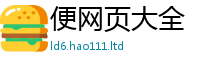 7777788888管家婆老家凤凰惟7777788888管家婆老家凤凰网